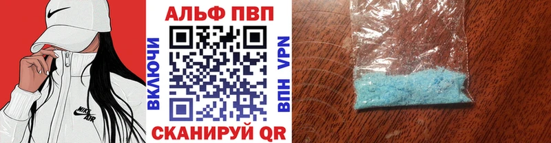 A-PVP Соль  дарнет шоп  Петушки 