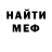 МЕТАДОН methadone Lu Mae