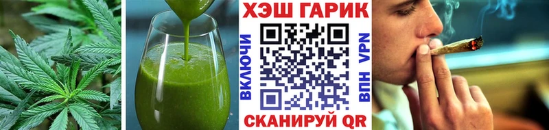 Cannafood марихуана  Петушки 