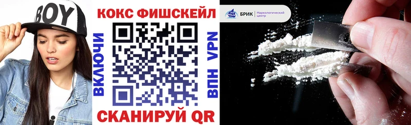КОКАИН 98%  kraken сайт  Петушки  дарк нет официальный сайт  где купить  