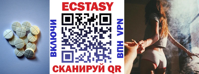 ЭКСТАЗИ MDMA дарк нет как зайти Петушки