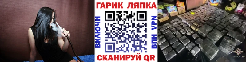 это какой сайт  Петушки  ГАШ ice o lator 