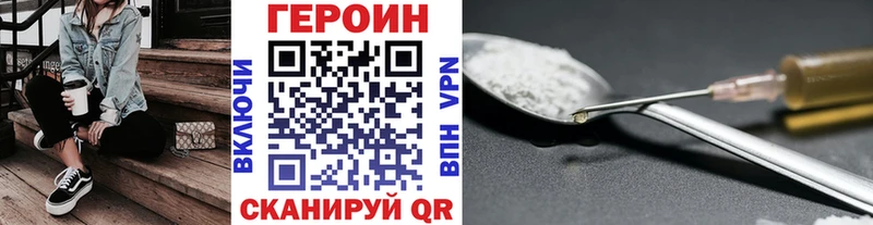 ГЕРОИН герыч  MEGA онион  Петушки 