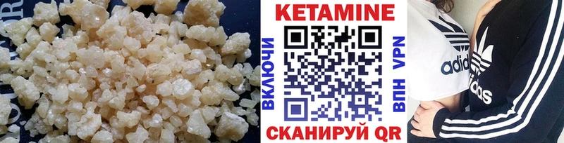 что такое   Петушки  КЕТАМИН VHQ 