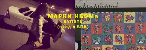 MDMA Куйбышев