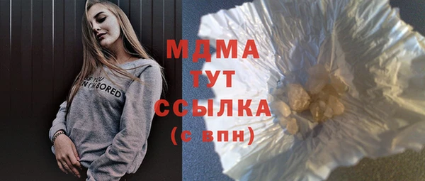 MDMA Куйбышев