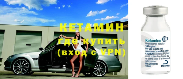 MDMA Куйбышев