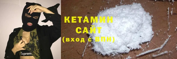 героин Кукмор
