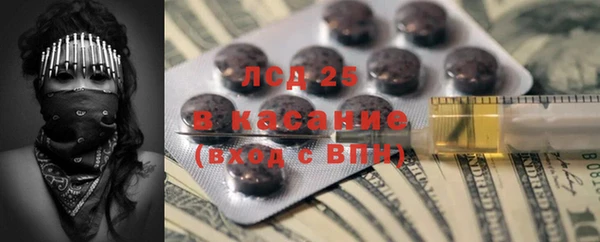 MDMA Куйбышев