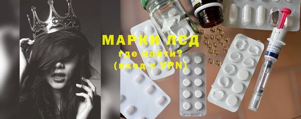 MDMA Куйбышев