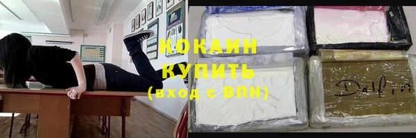 MDMA Куйбышев