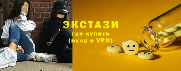 MDMA Куйбышев
