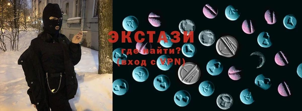 MDMA Куйбышев