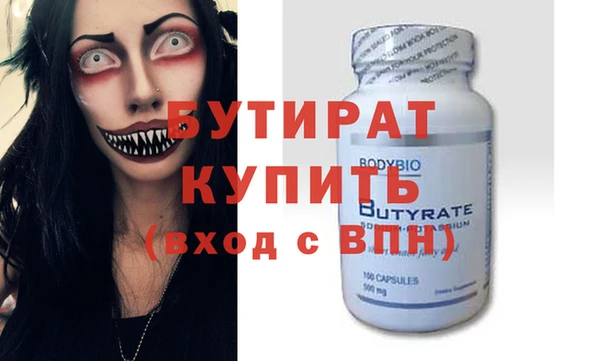 героин Кукмор