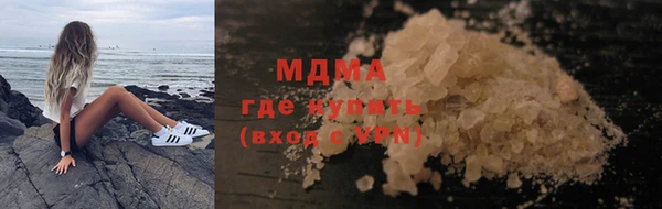 MDMA Куйбышев