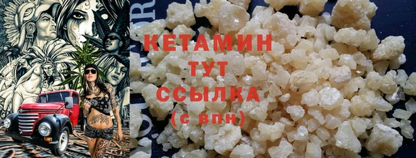 героин Кукмор