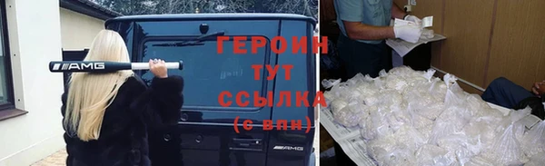 героин Кукмор