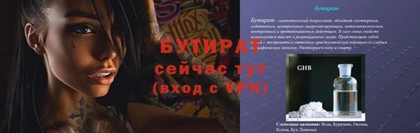 героин Кукмор