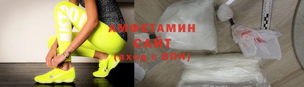 MDMA Куйбышев