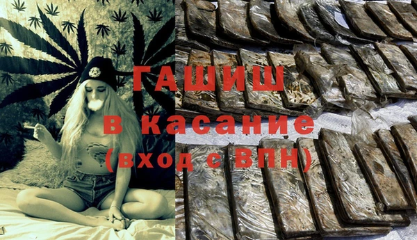 MDMA Куйбышев
