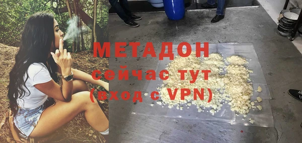 героин Кукмор