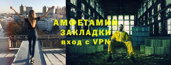 героин Кукмор