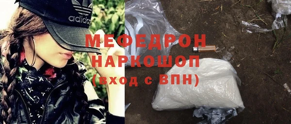 MDMA Куйбышев