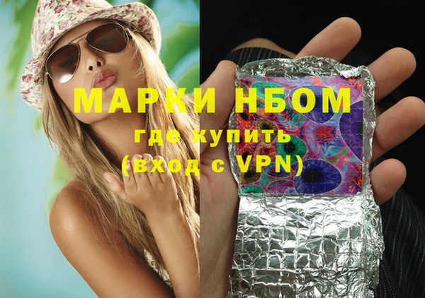 героин Кукмор