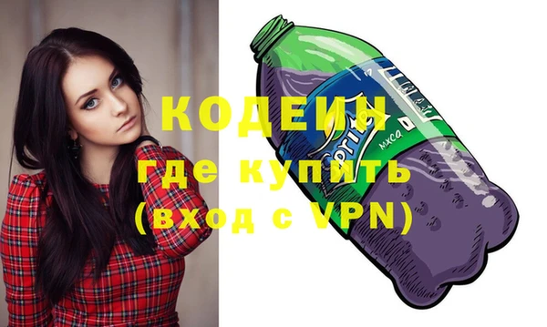MDMA Куйбышев