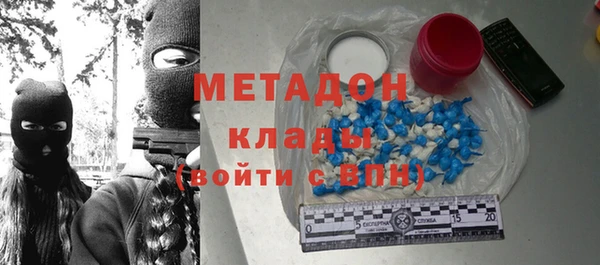 героин Кукмор