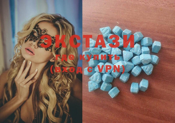 MDMA Куйбышев