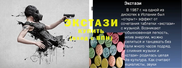 MDMA Куйбышев