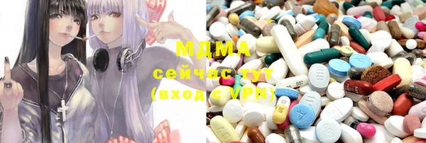 MDMA Куйбышев