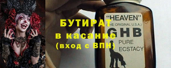 MDMA Куйбышев
