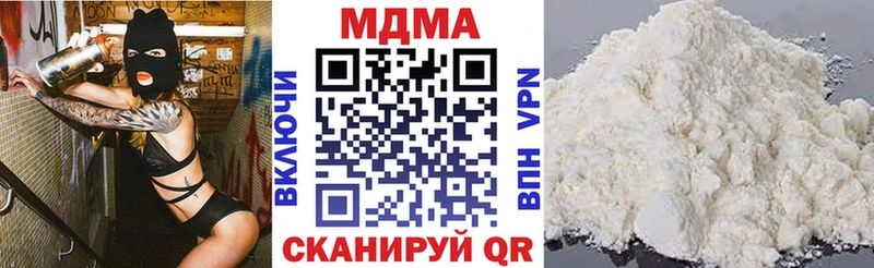 MDMA Molly  наркота  Петушки 