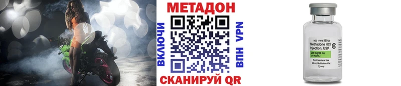 хочу наркоту  Петушки  Метадон кристалл 